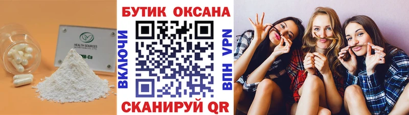 купить  сайты  Петушки  БУТИРАТ бутандиол 