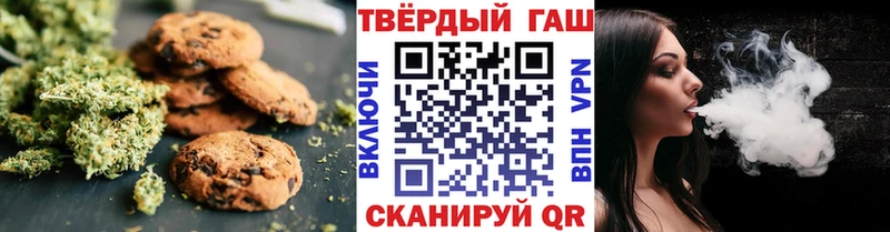 сколько стоит  Петушки  Еда ТГК конопля 