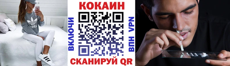 Кокаин FishScale Петушки
