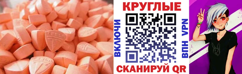 дарк нет наркотические препараты Петушки ЭКСТАЗИ MDMA