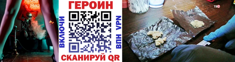 MEGA ССЫЛКА  Петушки  ГЕРОИН VHQ 