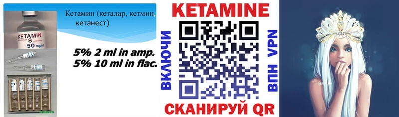 купить  цена  Петушки  КЕТАМИН VHQ 