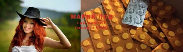 марки lsd Алексеевка