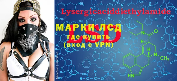марки lsd Алексеевка