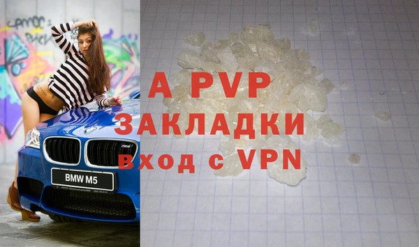 Альфа ПВП Абинск