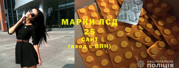 марки lsd Алексеевка