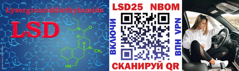LSD-25 экстази ecstasy  Петушки 