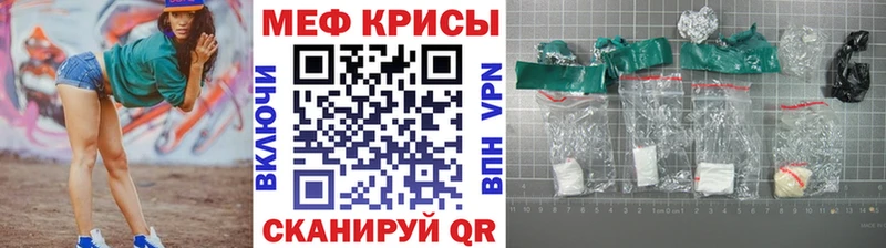 МЯУ-МЯУ мука  ОМГ ОМГ сайт  Петушки 