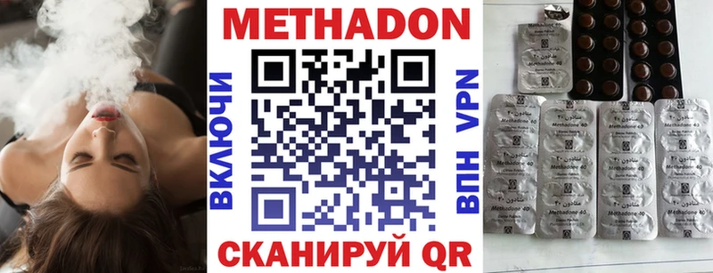 Метадон VHQ  Петушки 