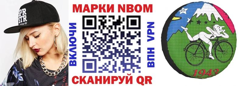 Марки N-bome 1,5мг  даркнет сайт  ссылка на мегу как войти  Петушки 